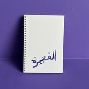 Notebook -Fujairah-